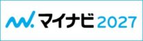 マイナビ2027